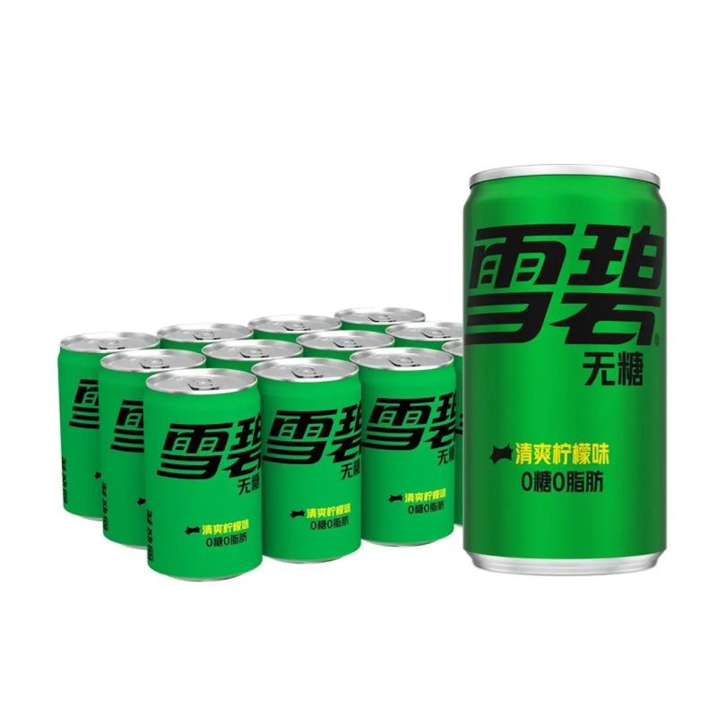 新日付 スプライト ファンタ 缶 200ml 飲料 小瓶 ミニ缶 小缶 送料無料 コーラ 一般|undefined