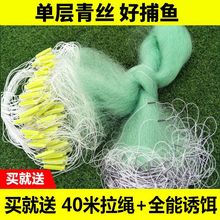 单层渔网加重绿丝1.5米2米3米单层鱼网鲫鱼捕鱼粘网大鱼渔网沉网