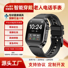 4G�{���pģ�����Ԓ�ֱ������˷��߁Gʧ����Ѫ�����ʙz�yGPS��λ
