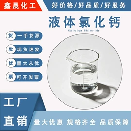 氯化物;硫酸盐;硫化物