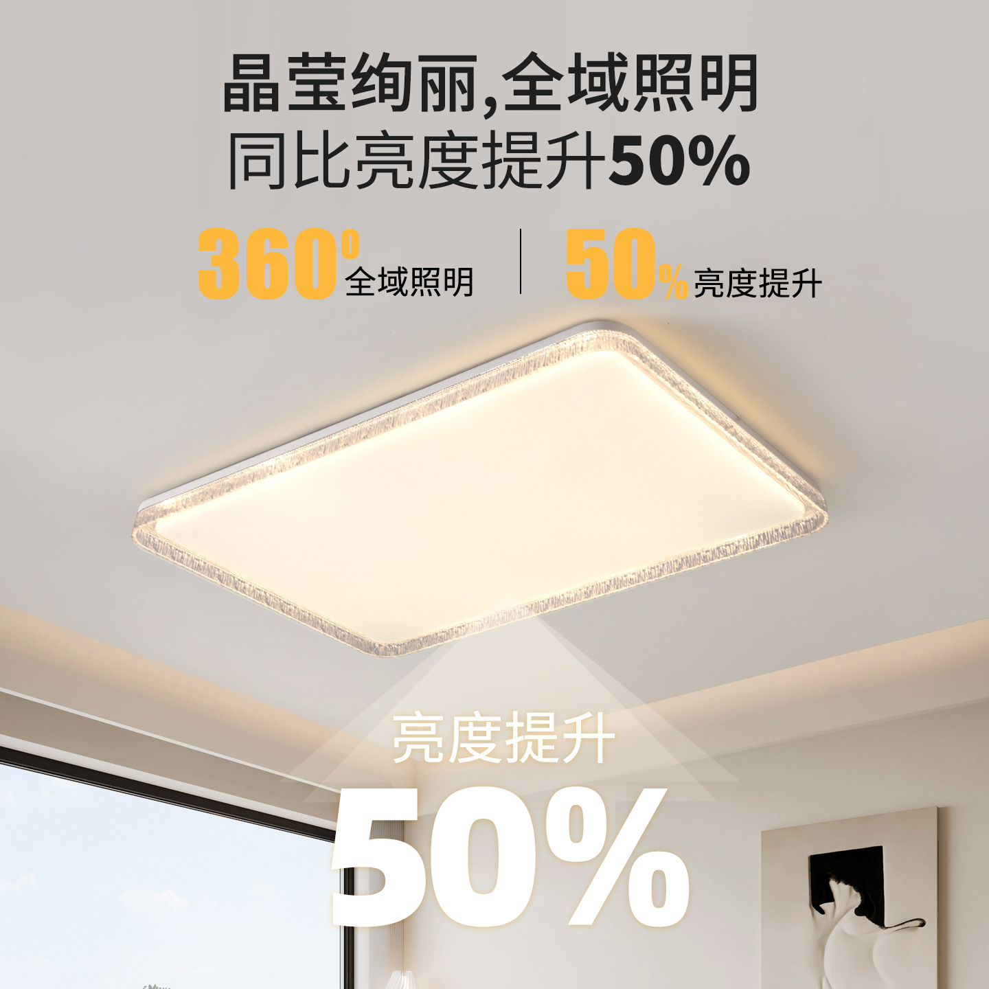 Lámpara de Techo de Cristal para Sala de Estar 578L de Hierro y Acrílico con LED