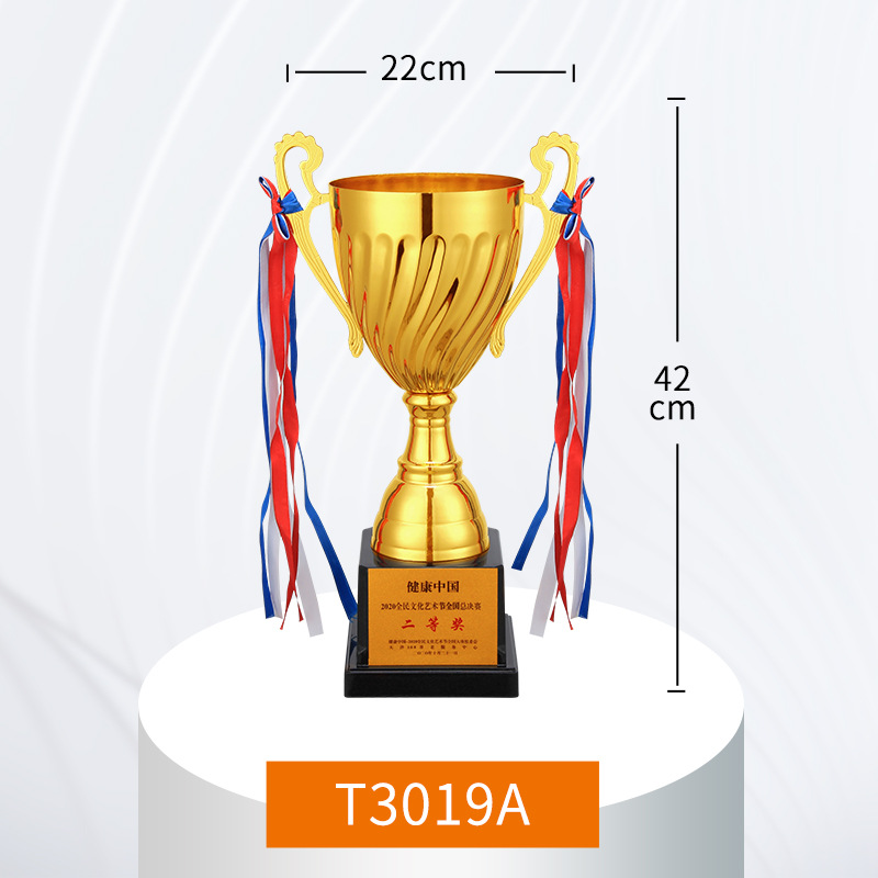 Trofeos metálicos personalizados para partidos de fútbol, baloncesto, escuelas de baile, competiciones deportivas y jardines de infancia con grabado e impresión de alta calidad.