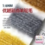 彩点尼龙羊毛腈纶