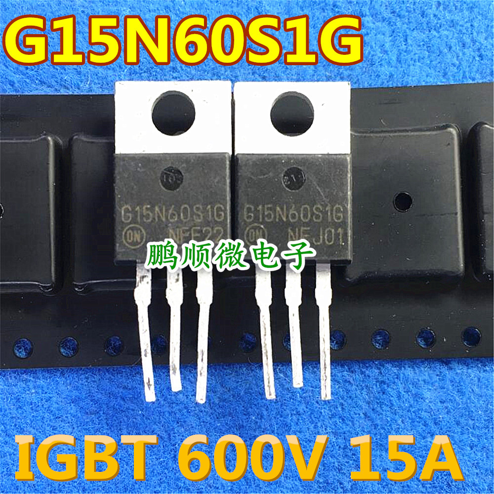 G15N60S1G G15N60F IGBT带阻泥 原字原实物拍摄 质量保证 可直拍