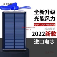 ��̫��̫����L��늄�܇�������l늙C߅��߅���48V60V72V��̫��