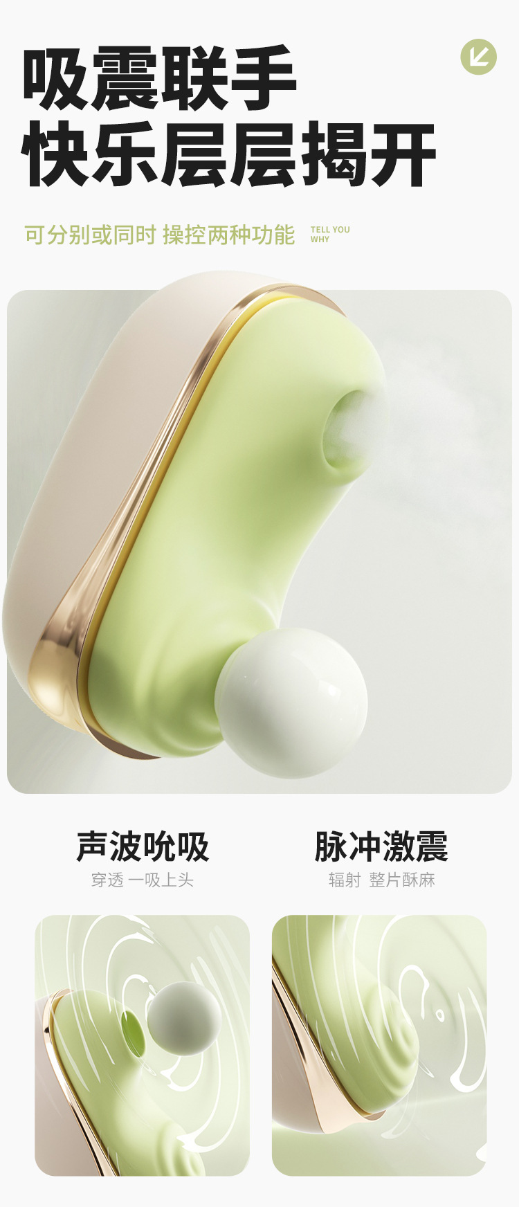 Ankoni Mint Green Mini Vibrating Egg with Multi-Point Stimulation and Cord — detail image 25