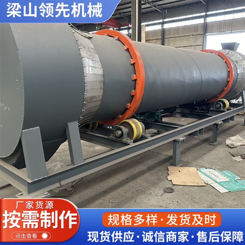 河沙煤灰矿砂木屑滚筒烘干机 电加热多功能工业用自动滚筒烘干机