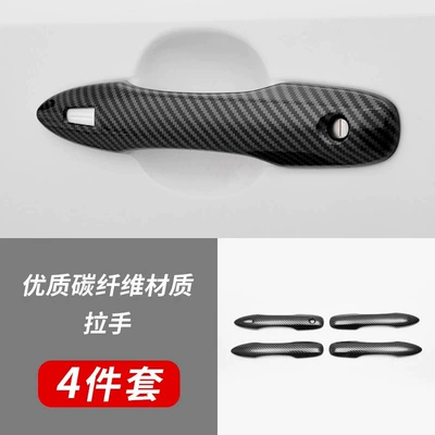 Handle Blackening Asian Dragon Corolla, Other Automotive Exterior Supplies - carbon-fiber-handle-4-doors-19-24-corolla-snap-on-upgraded-model