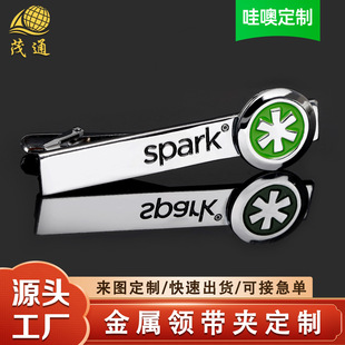 Tie Clip for School and Corporate Men and Women, Light Luxury Business Name Tag, Custom-Made Suit, European Retro Tie Clip, Work Badge Customization