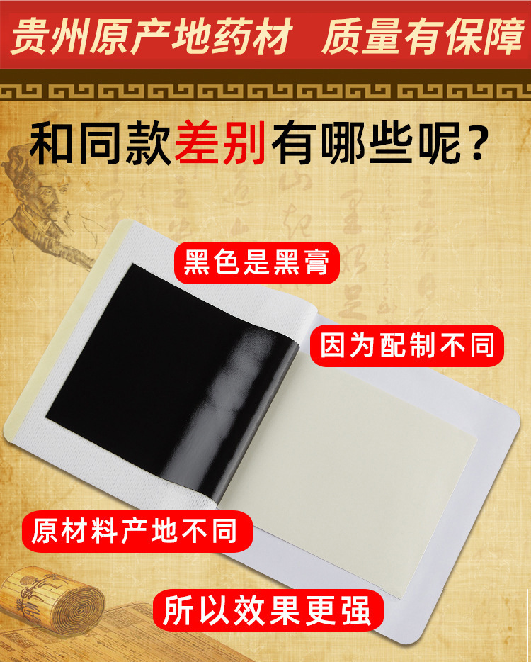 Herbal Pain Relief Patch for Neck Shoulder Waist and Legs External Use 8 Patches Per Box quality and texture