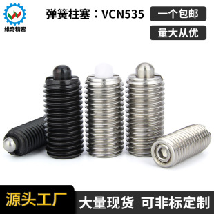 �S�澫��VCN535�����������Ͷ�λ�N�����i�N�ݼy�N ���Sֱ�N