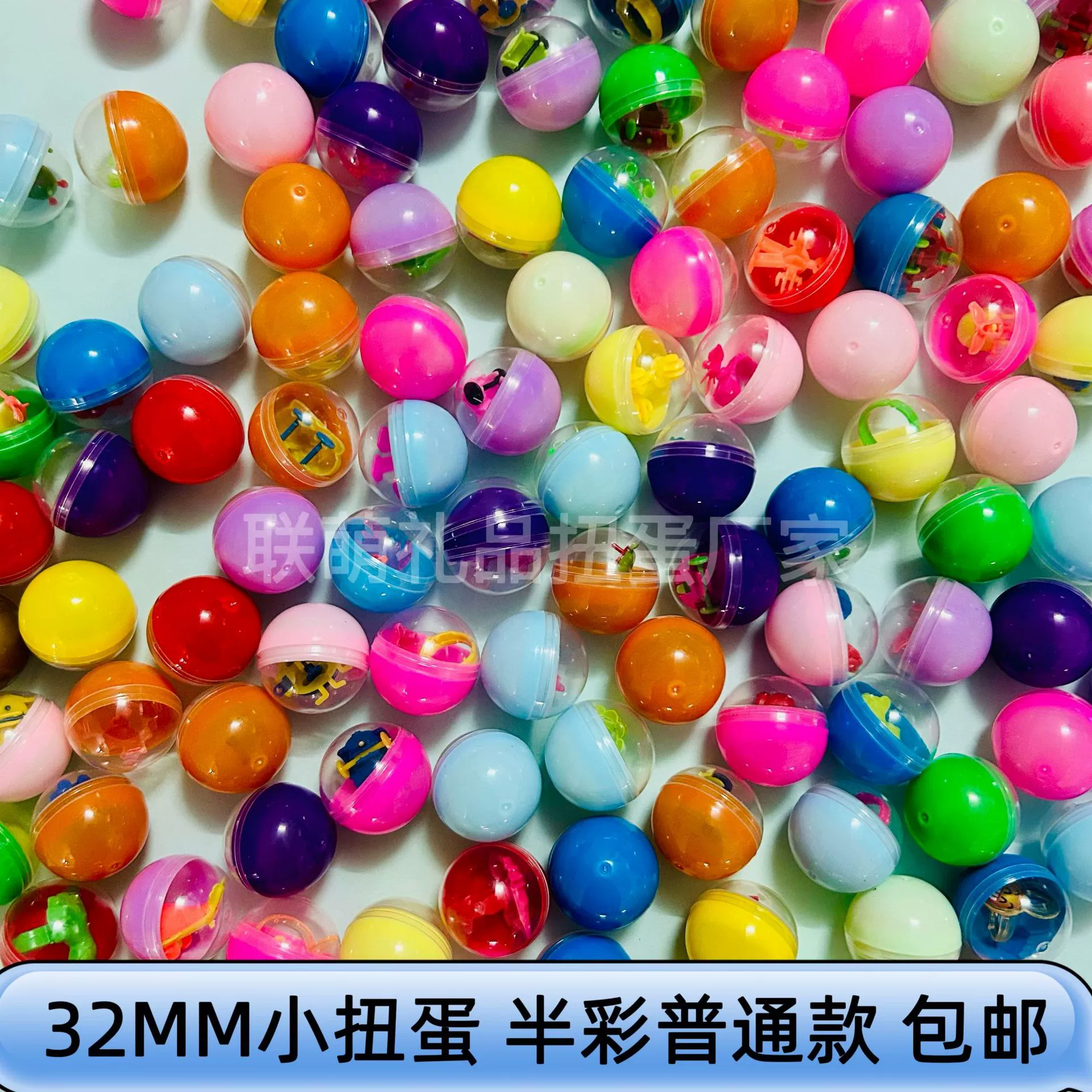 Обычный шар гашапон 32 мм, детский игрушечный шар, аниме-фигурка, один юань, машина гашапон, подарок, маленький гашапон, дешевый и доступный