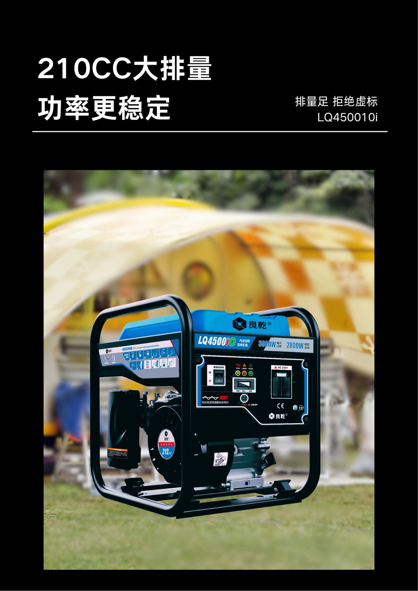 Liangqian Small Gasoline Inverter Generator Ac 220V for Home Use, Rv, Camping, Outdoor Stall Setup, 3Kw 5Kw for Vehicle Use