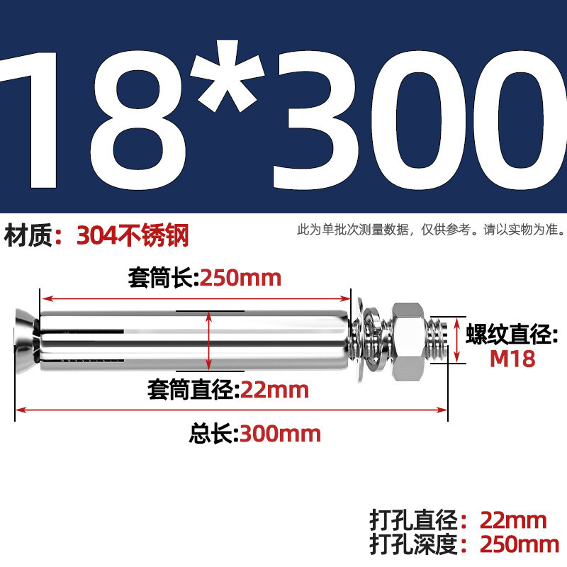 GB304 perno de tornillo de expansión de acero inoxidable alargado estirado 8 mm perno de tubo de expansión exterior M6M8M10M20