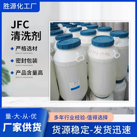 合成材料助剂;乳化剂;洗涤剂