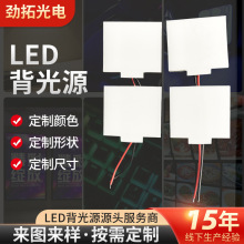 lLEDԴӳӳ늘͹LCDҺĻ嶨