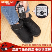 插电电暖鞋暖脚宝女男电加热棉拖鞋冬季办公室保暖usb充电式