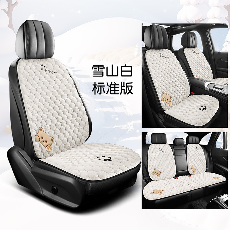 新型の自動車の座布団は冬のぬいぐるみが可愛いです。女性は保温してお尻を温めます。|undefined