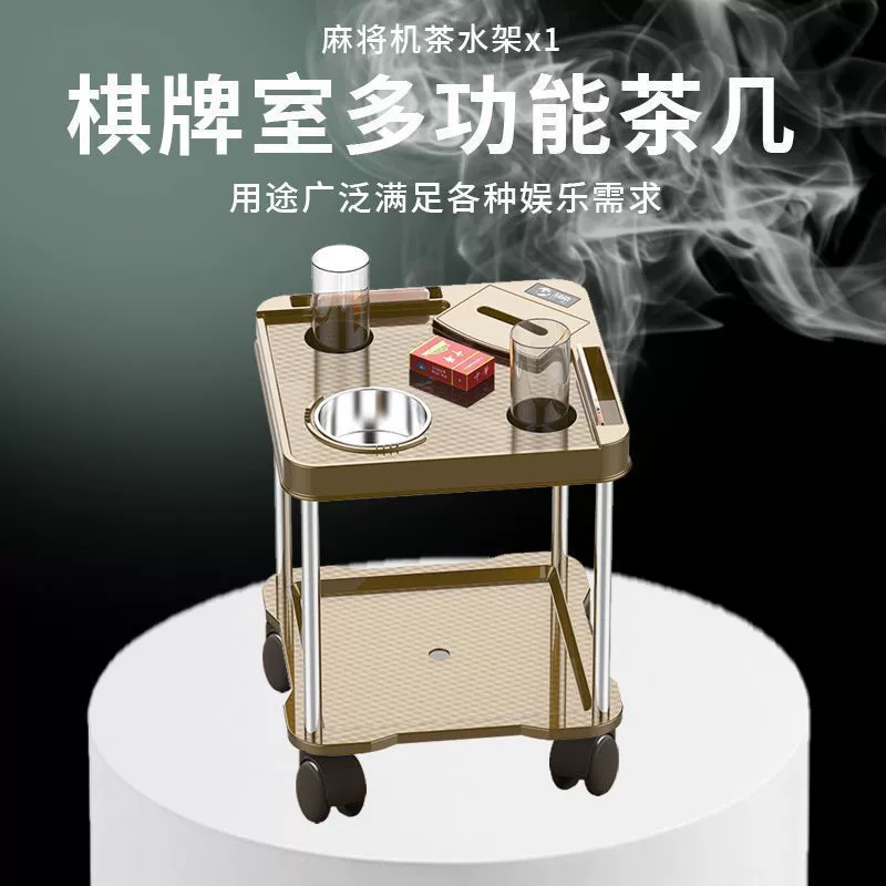 Новая китайская mahjong-машина специальный кофейный столик чайная подставка подставка для пепельницы для маджонга стол для чая водоем для чашки универсальный маленький столик