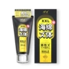 Kawai men's xxl enlargement cream 60ml
