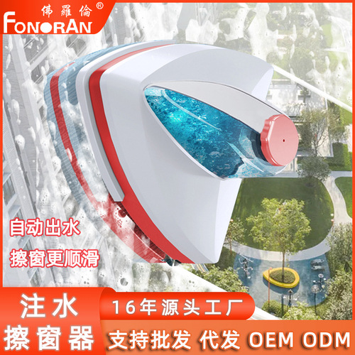 Cross-border wholesale double-sided glass wiper, thick double glazing wiper magic, household cleaning magnetic glass wiper