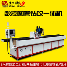 �A�ܔ���荹��C 3�״��г��Ԅ�荿יC�ŷ�360���Ԅ����D������