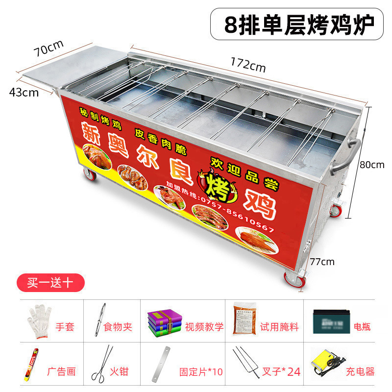 新型木炭焼き鶏オーブン自動回転ニューオーリンズ焼き鶏手羽先三輪車ロックガス炭オーブン|undefined