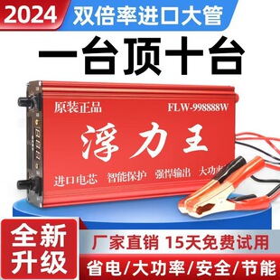 �����C�^�Դ�D�Q���ܸ���������׃����Ʒ12v�ƿ�������M�ڇr