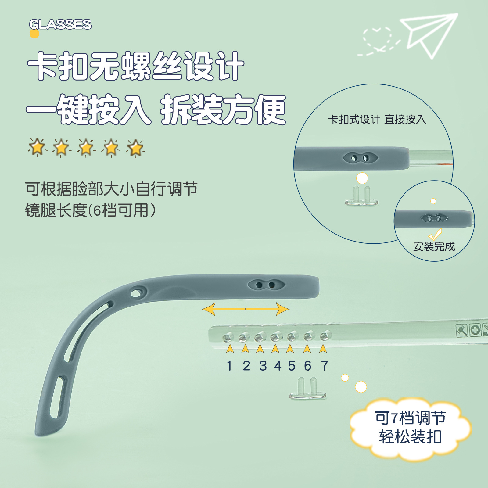 Libro rojo, el mismo marco de gafas para niños suizo EMS, bisagra de memoria ajustable, piernas sin pellizco, Danyang, lote de gafas