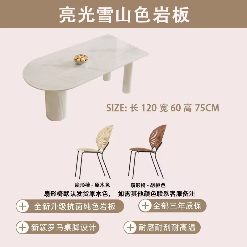 Mesa de comedor de roca de viento de crema combinación de mesa de comedor tipo isla de pequeña casa en una mesa de comedor simple mesa de comedor doméstica contra la pared
