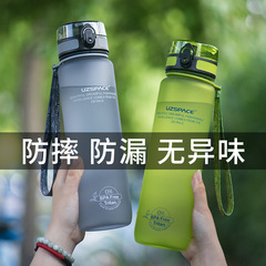 VHM7 wholesale water cup outdoor portable large capacity sports fitness water bottle male and female student bottle anti-fall plastic space