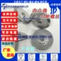 防滑花齿304保温杯盖螺丝