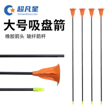 7mm��̖���P�� CS�����Α���⃺ͯ�H�Ӳ��w���U��ɫ���^�F؛���l