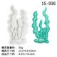 Gran sirena mar hierba coral fondant molde de silicona DIY epoxi decoración ritmo seco arcilla suave