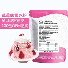 ��ݮζѩ�����ی���ѩ����ѩ���Cԭ�Ͼd�d���۱��uѩ���������l