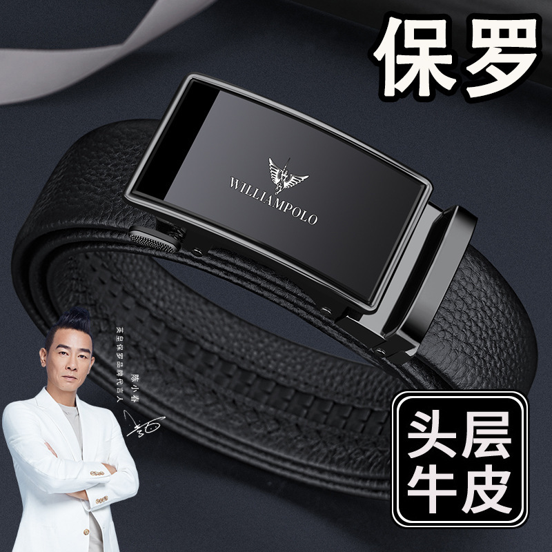 Paul Belt Men's Genuine Leather Belt Men's High-End Automatic Buckle Belt Simple Business Alloy Soft Leather Belt for Men