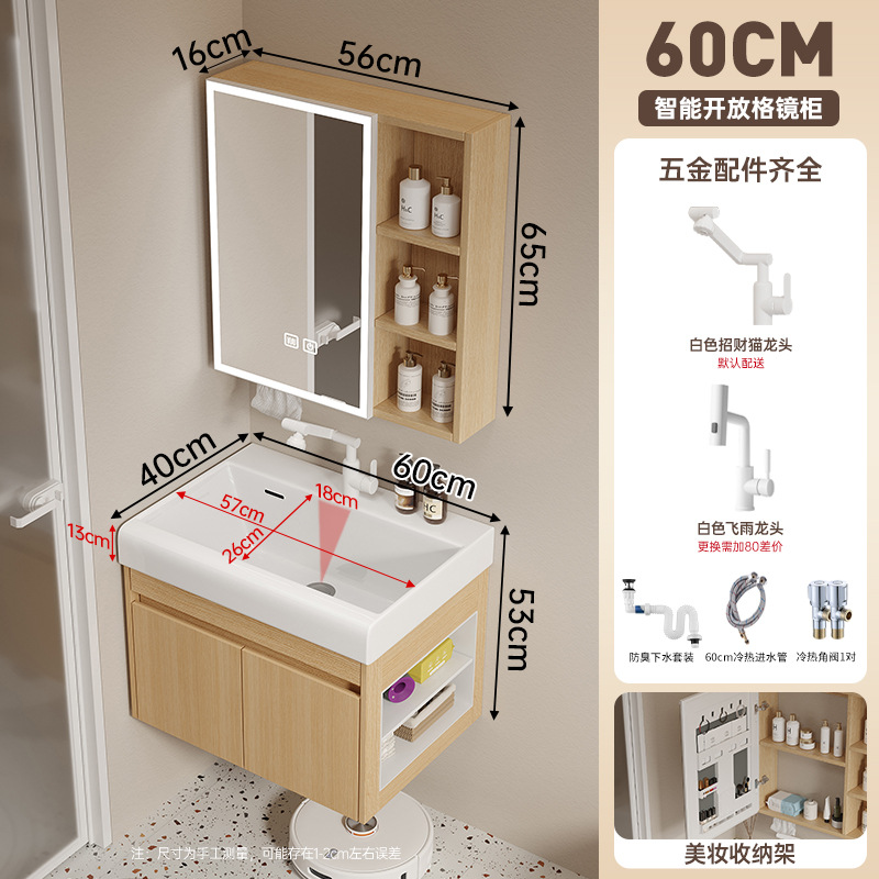 Cabinet de baño de madera maciza multicapa 19CM cuenca cerámica profunda 16CM ensanchada espejo gabinete lavabo lavabo