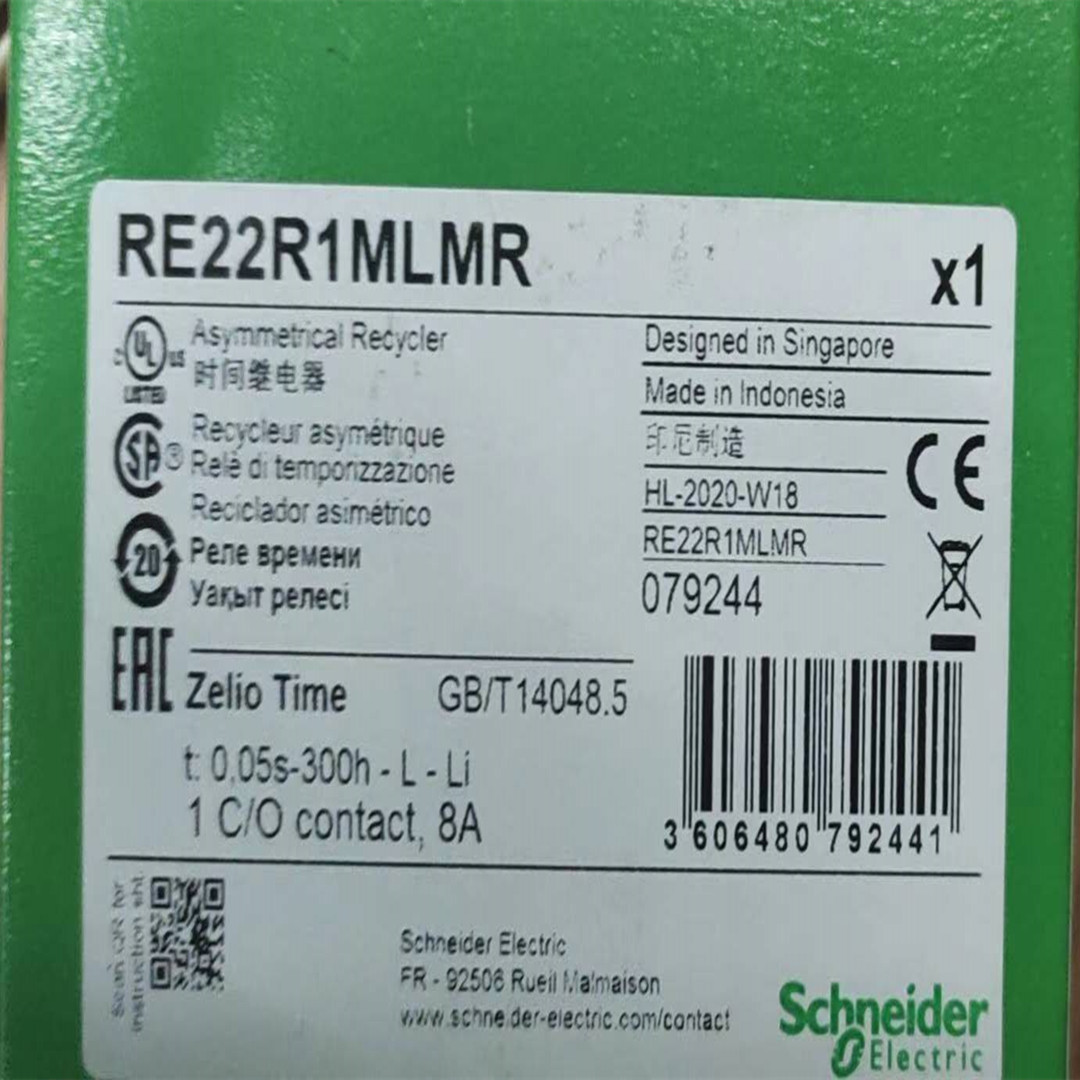 好价格现货继电器RE22R2AMR RPM32P7,RE22R2AMR/RE22R1MYMR