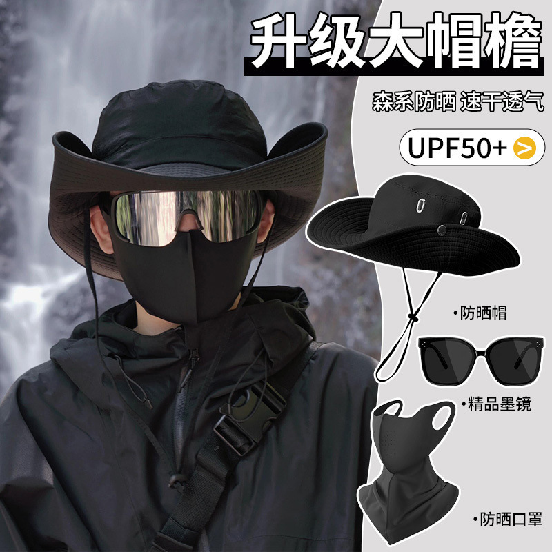 Western Cowboy Hat Large Brim suit Sunshade Sunscreen Quick-drying Breathable Mask UV Protection Women's Mountaineering Fishing Hat