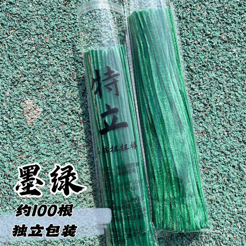 (現物) 特立ツイストスティック暗号化マカロン色花束手作り子供知育玩具超密毛根条|undefined