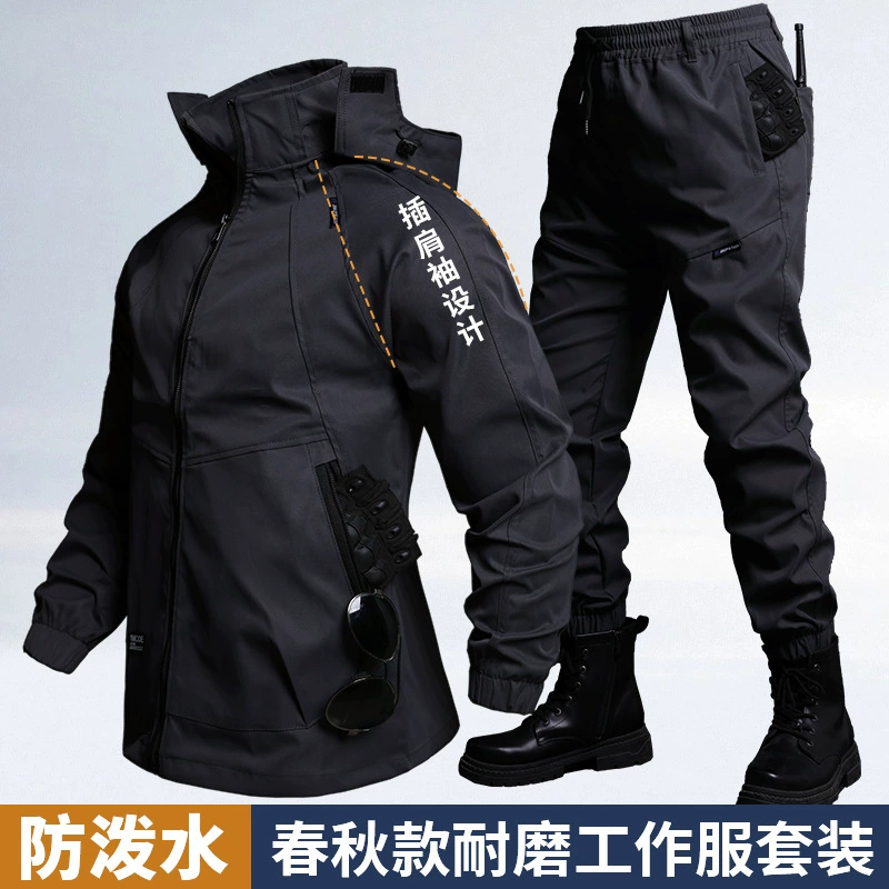 Осенняя водоотталкивающая куртка oversize, дышащая и износостойкая