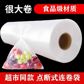 其他塑料薄膜;垃圾袋;塑料背心袋