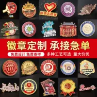 1688团体金属徽章定制攻略