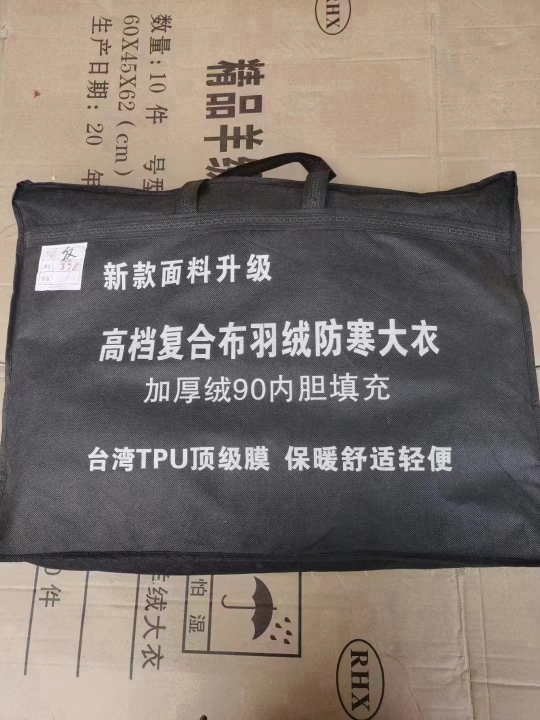 A69AB14C1324892E784C1B13AE2436