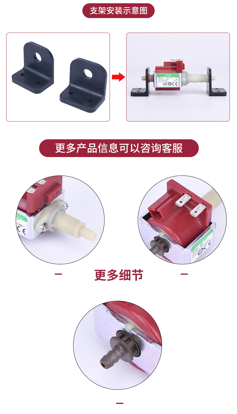 LP1电磁泵详情页_10.jpg