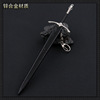 Ring Ring Ring Rings Aragon Nasir Holy Sword Ganfang Daofu Enemy Sword Tie Sheath Weapon Model Modeling