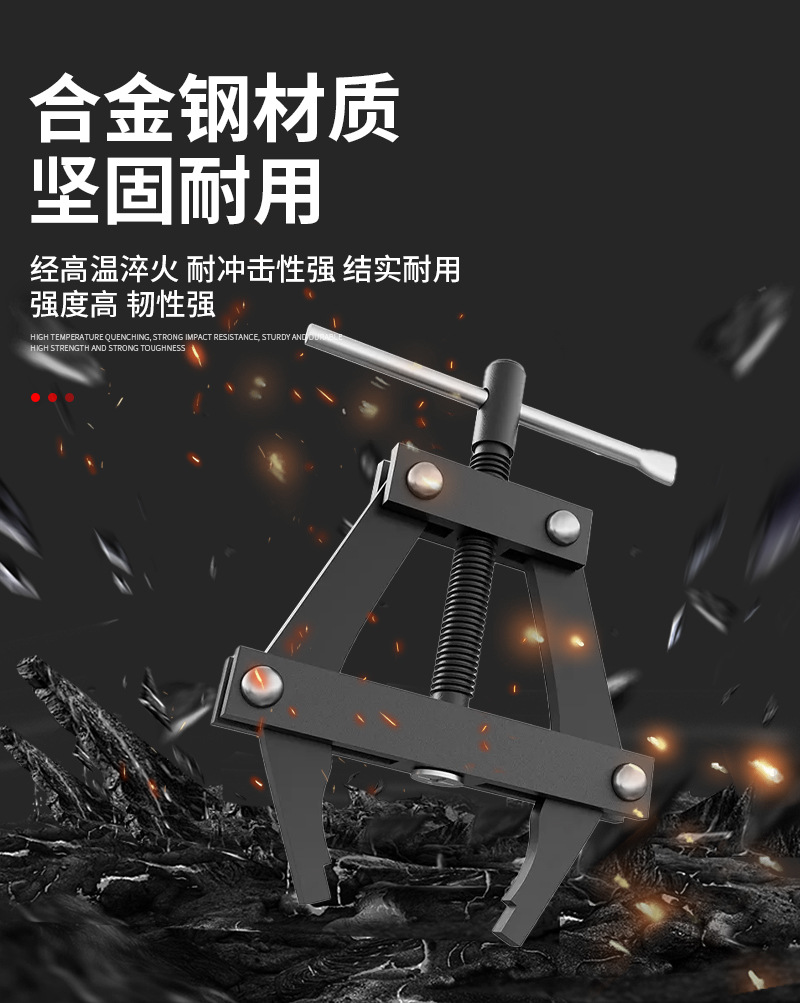 Chain tensioner chain cutter chain remover harvester special chain tensioner clamp chain remover chain disassembly special tool