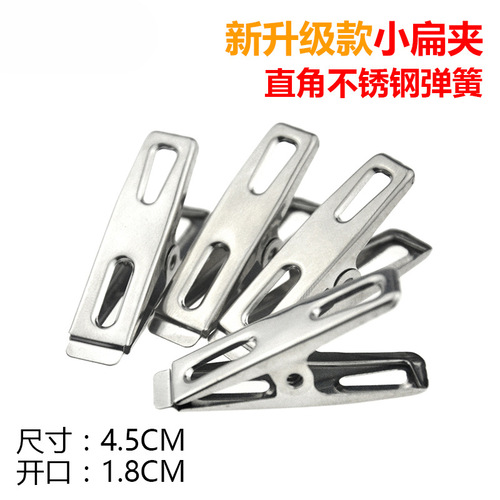 Stainless steel multi-functional heart-shaped small flat clip spring clip household storage drying sock clip wholesale