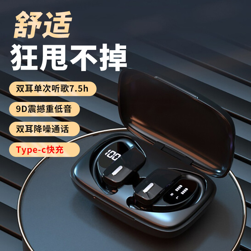 Cross-border Explosions T17 Private Model TWS Bluetooth Headset Display Power Noise Reduction Ear-hanging Sports Wireless Bluetooth Headset Cross-border Explosions T17 Private Model TWS Bluetooth Headset Display Power Noise Reduction Ear-hanging Sports Wireless Bluetooth Headset