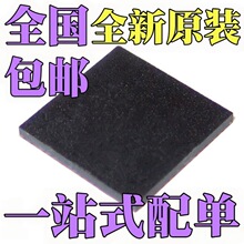 ȫ��ԭװ CSR8615B04-IQQF-R CSR8635B04-IQQF-R ��ƬQFN68��װ